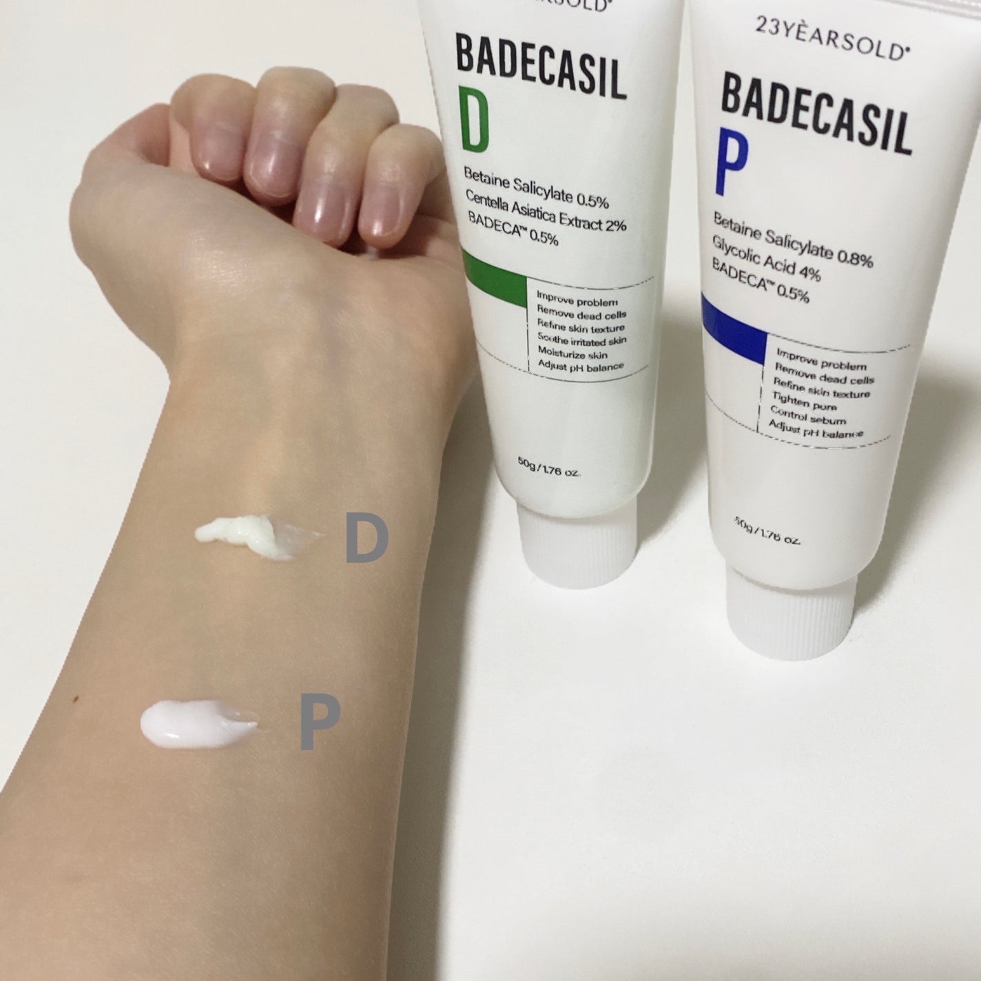 バデカシルDクリーム/23years old/フェイスクリームを使ったクチコミ(2枚目)