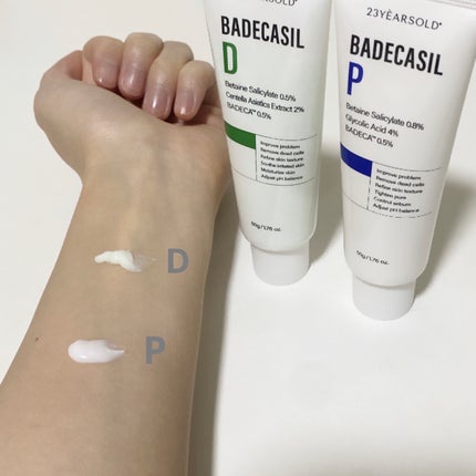 バデカシルDクリーム/23years old/フェイスクリームを使ったクチコミ(2枚目)