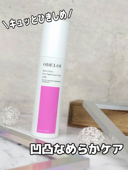 ブラックチェリー 毛穴引き締めクリーム ロフディ/ODELOI/フェイスクリームを使ったクチコミ(1枚目)