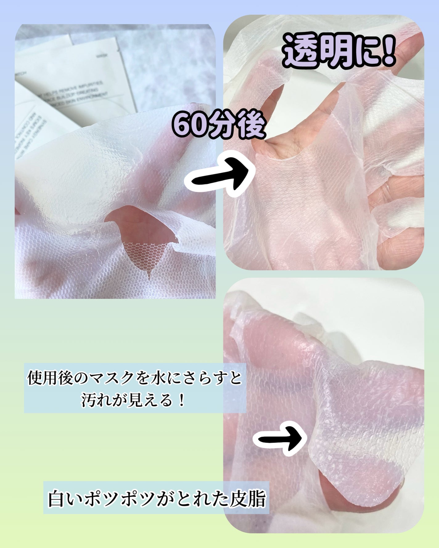 トラブルパッチマスク/EIOM/その他スキンケアを使ったクチコミ(3枚目)