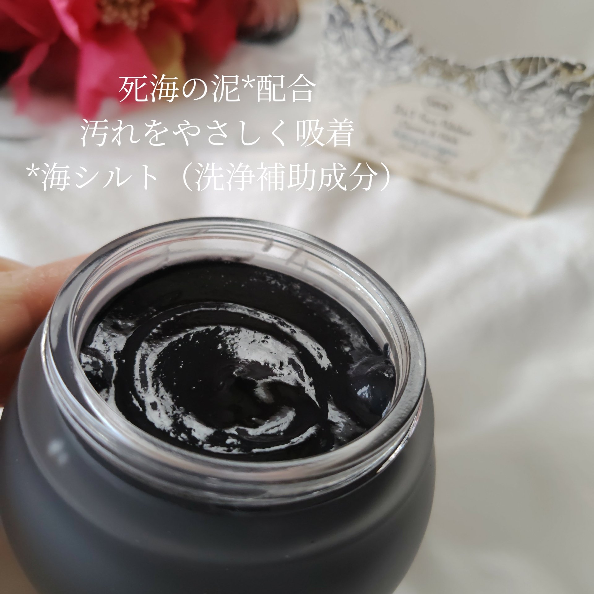 ヘッドスクラブ クラリファイング/SABON/ヘッドスクラブを使ったクチコミ（3枚目）