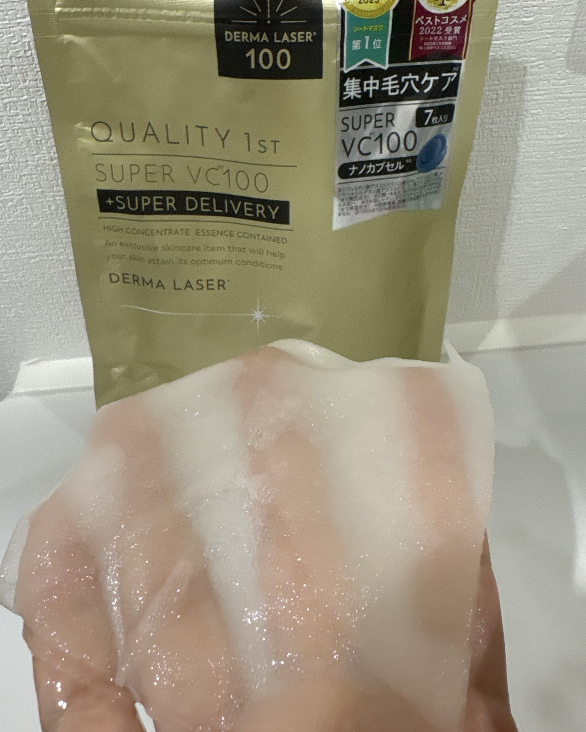 を使ったクチコミ（3枚目）