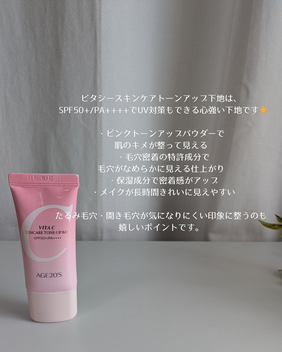 SIGNATURE ESSENCE COVER PACT /AGE20’s/クリーム・エマルジョンファンデーションを使ったクチコミ(3枚目)