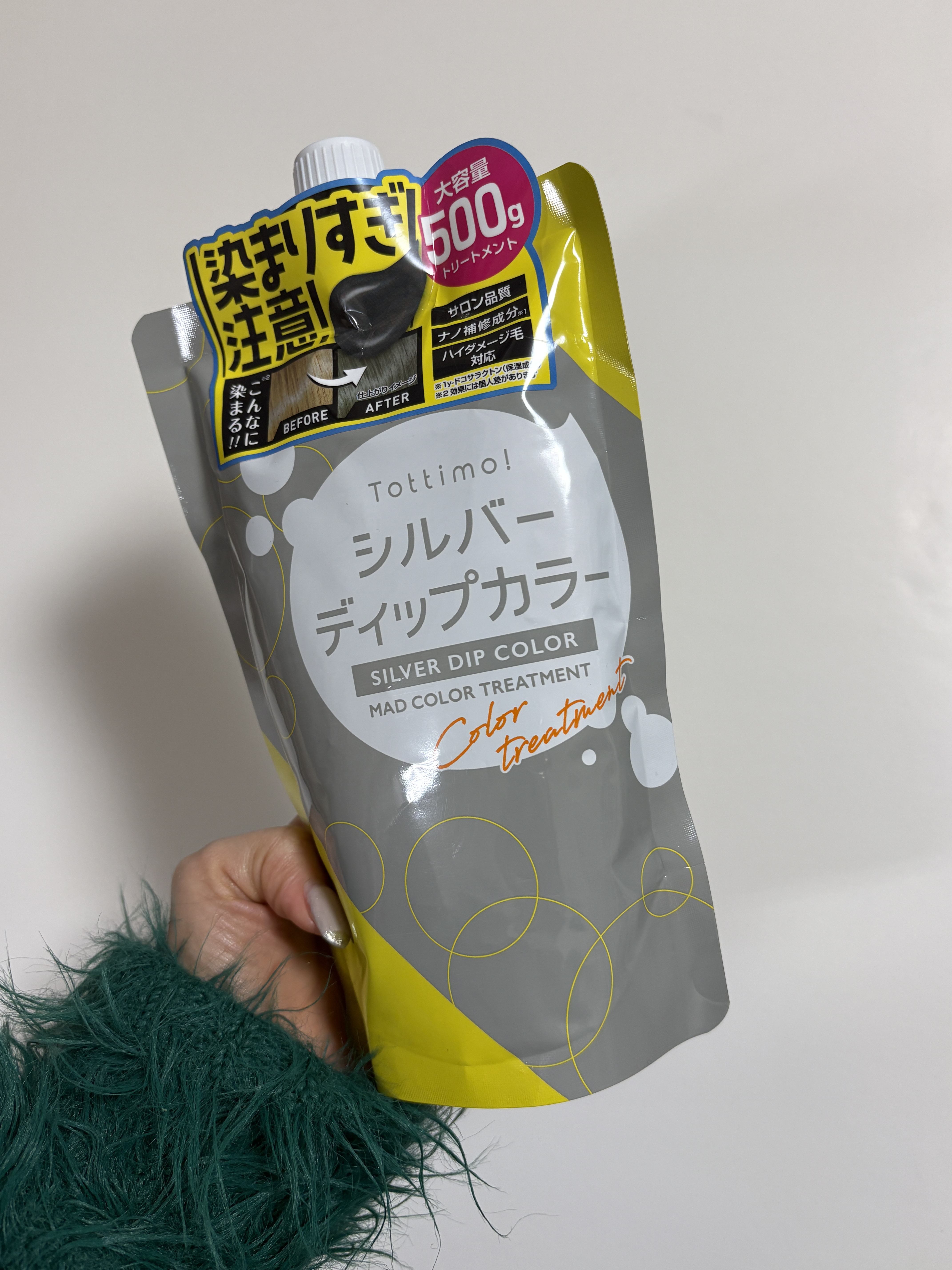 Tottimo! カラーシャンプー シルバー/アイケイ/市販シャンプーを使ったクチコミ（1枚目）