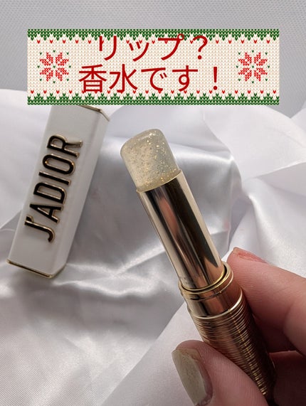 ジャドール ロー ジャディオール/Dior/香水を使ったクチコミ(1枚目)