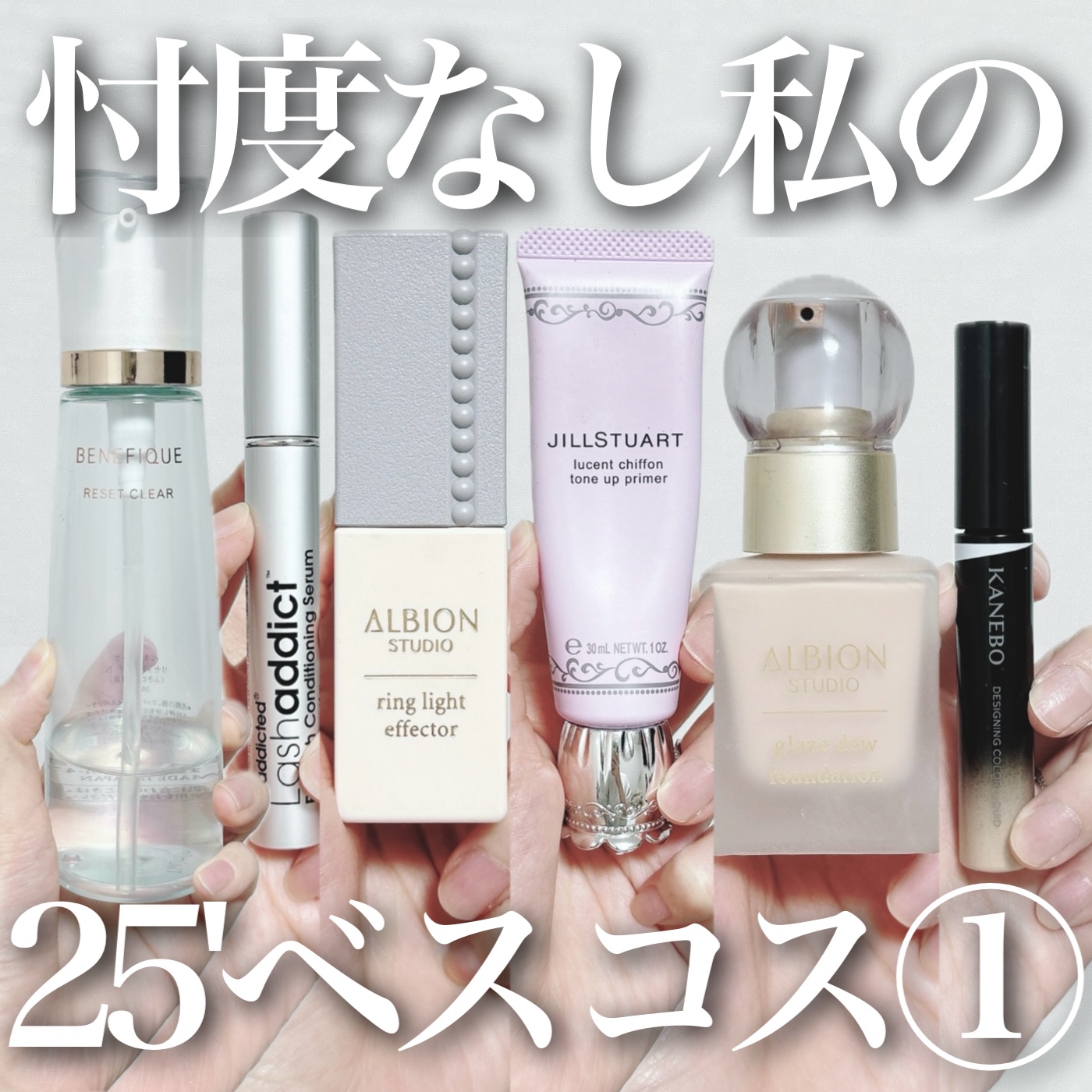 リセットクリアN/BENEFIQUE/化粧水を使ったクチコミ（1枚目）