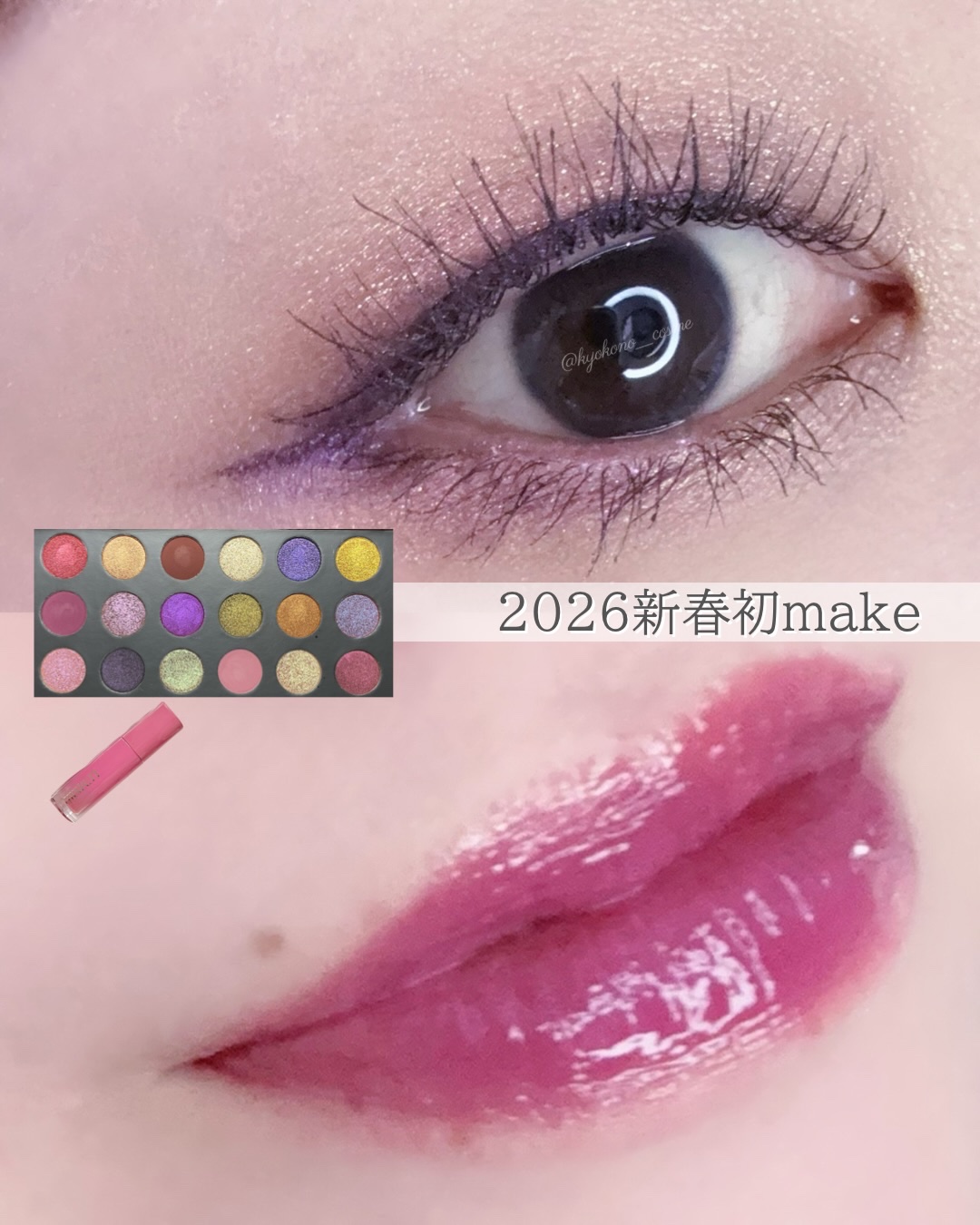 𓂃 𓇠 𓂅 𓈒𓏸𓐍 𓇢 𓆸 𓍯 
新年初メイク❤️🤍
⁡
元旦に友達にLINEしたら
2日に飲みに行く🍻のが決まって←
今年初飲み会メイク💄✨💕
⁡
新年一発目は
PAT様使いたくなるんだよねー🥹❤️
このゴージ