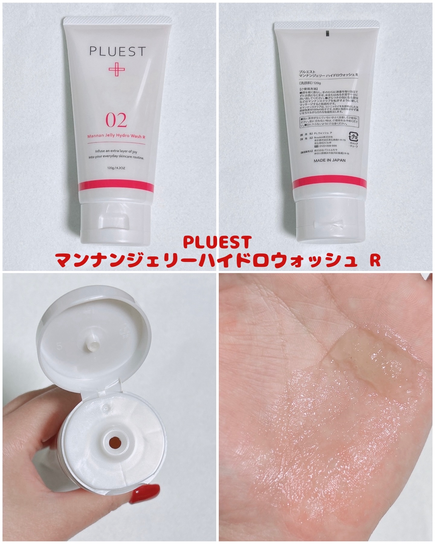 ボンリペア オイル ボンリペアオイル/bonparme/ヘアオイルを使ったクチコミ（3枚目）