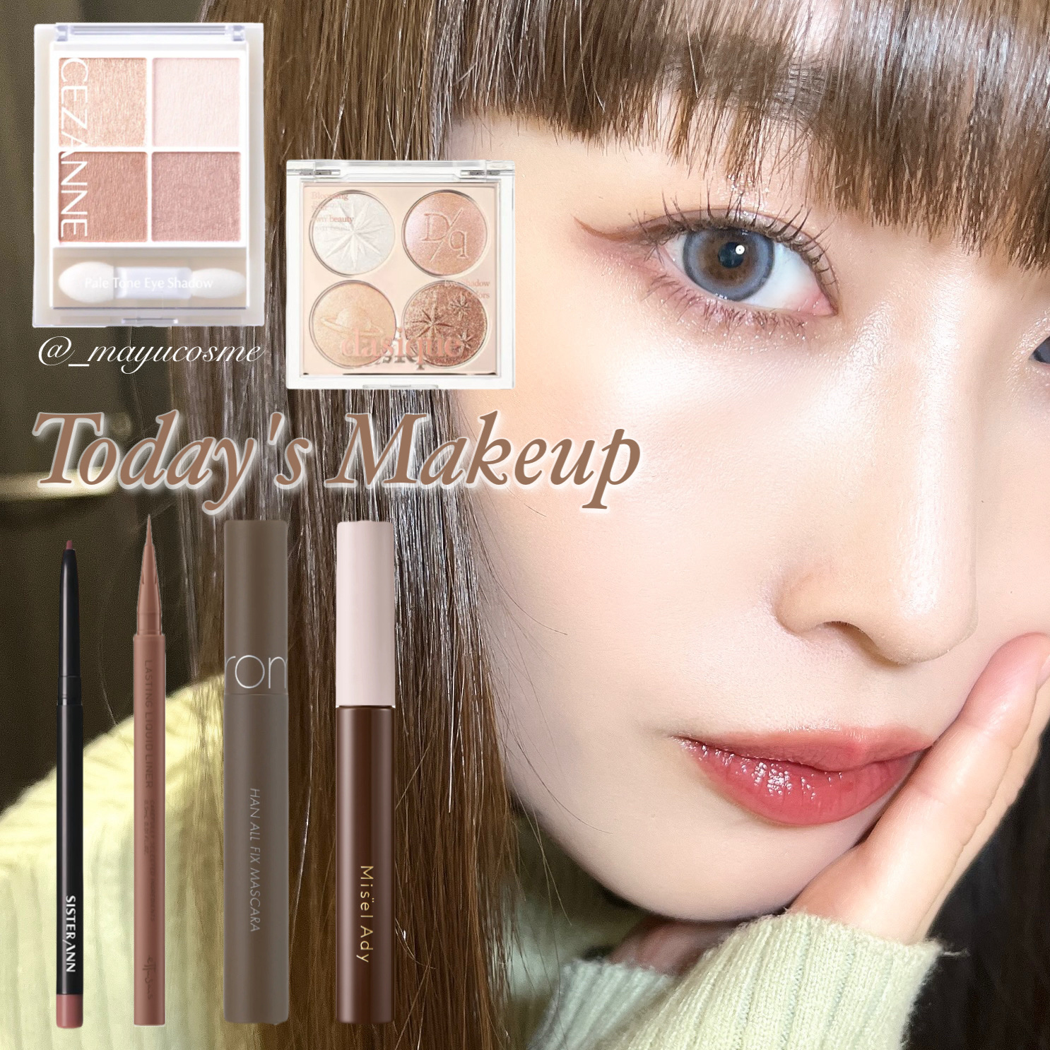 令和の囲み目(風)メイク💄

1 目元全体に
2 1の範囲より一回り小さく
3 二重幅と三角ゾーンに
4 下まぶた目頭と目尻にかけてまつ毛の生え際に
5 黒目の範囲に
6 (5になってました🙇🏻‍♂️)アイホール縦に

最近涙袋作るよ