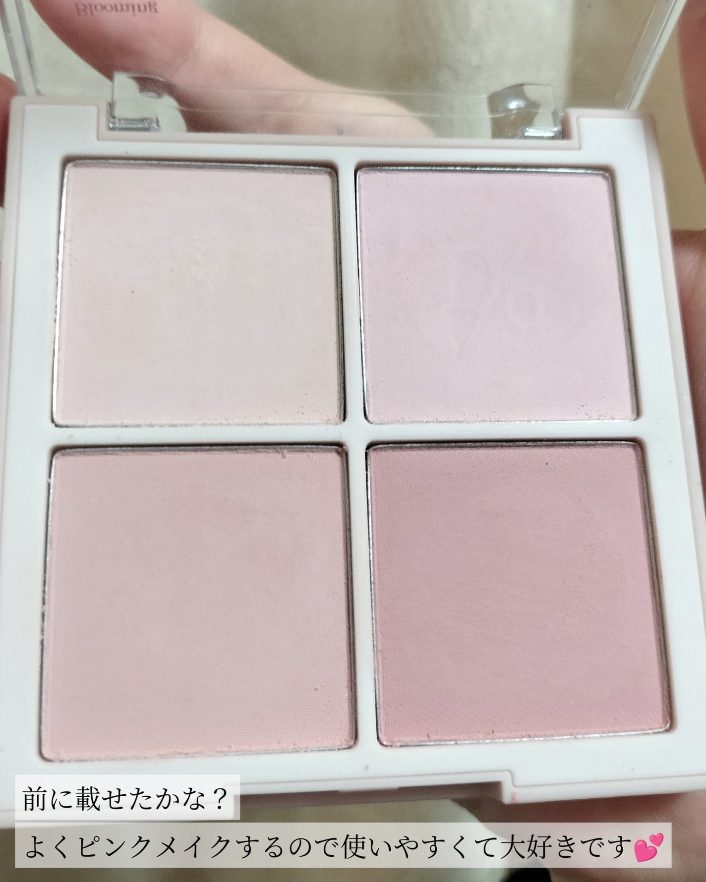 ブレンディングムードチーク/dasique/パウダーチークを使ったクチコミ(2枚目)