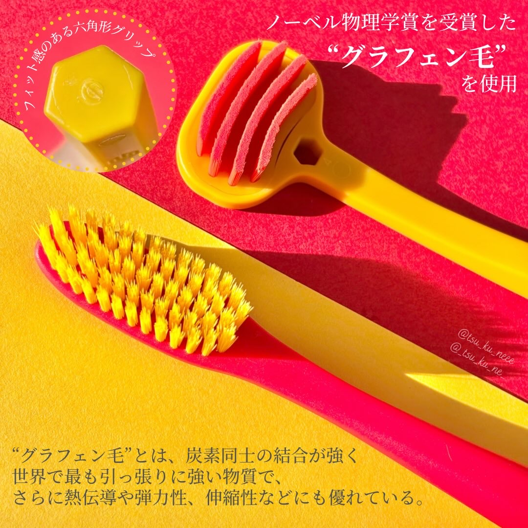 SMIZE 歯ブラシ/SMIZE/歯ブラシを使ったクチコミ（2枚目）