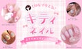 【$year年最新】キティネイル人気デザイン集!セルフでできるやり方やおすすめアイテムも紹介のサムネイル