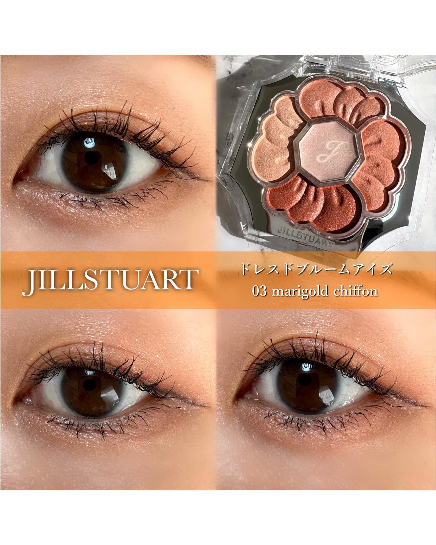 ジルスチュアート ドレスドブルーム アイズ/JILL STUART/アイシャドウパレットを使ったクチコミ(1枚目)