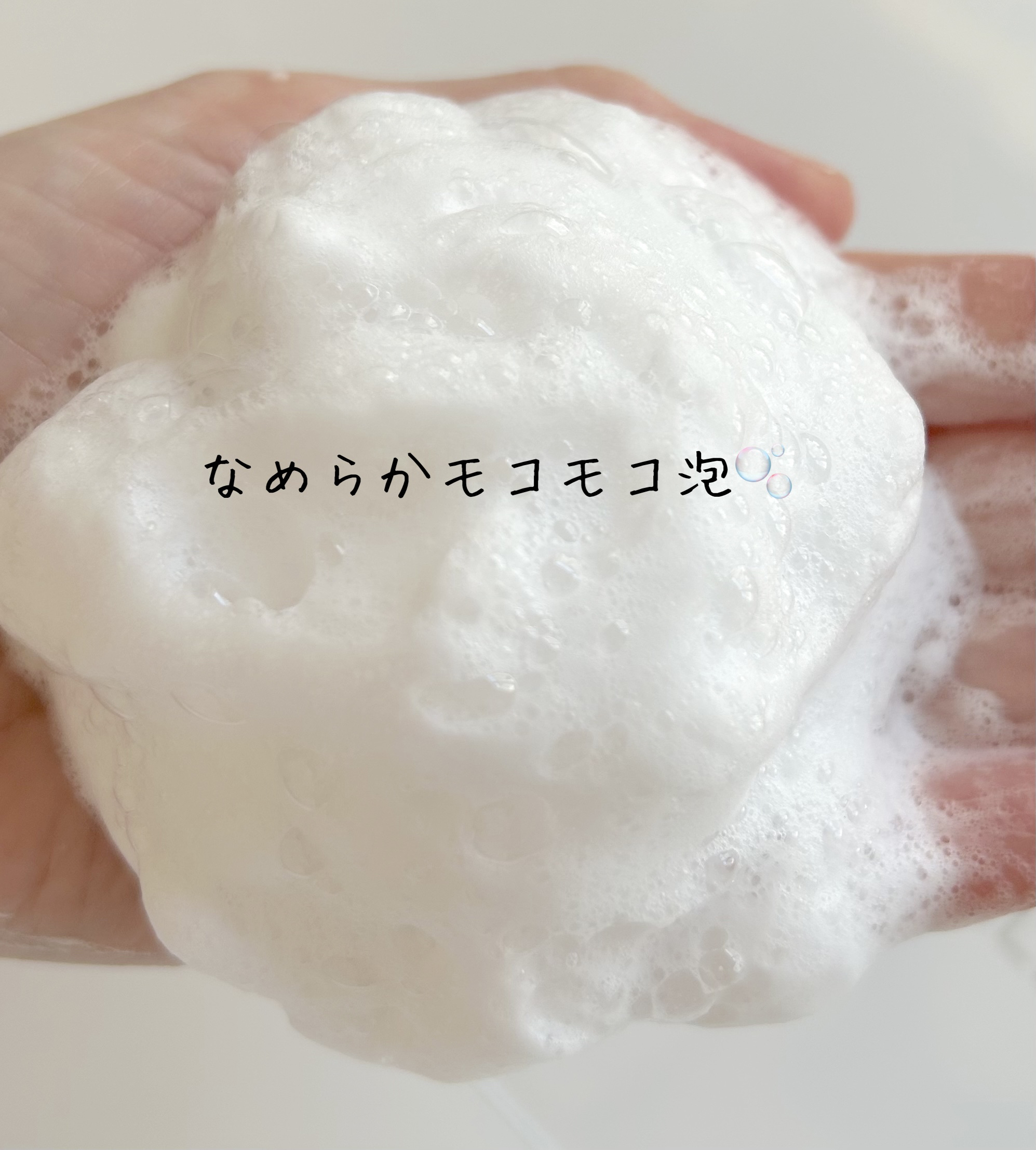 ニベア クリームケア ボディウォッシュ パリスリッチパルファンの香り/ニベア/ボディソープを使ったクチコミ（2枚目）