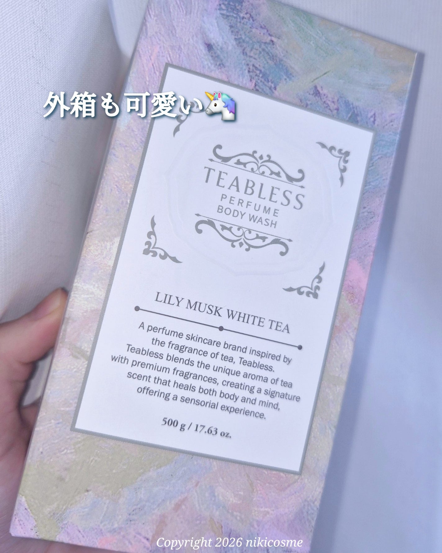 パフュームボディウォッシュ リリームスクホワイトティー/TEABLESS/ボディソープを使ったクチコミ(4枚目)