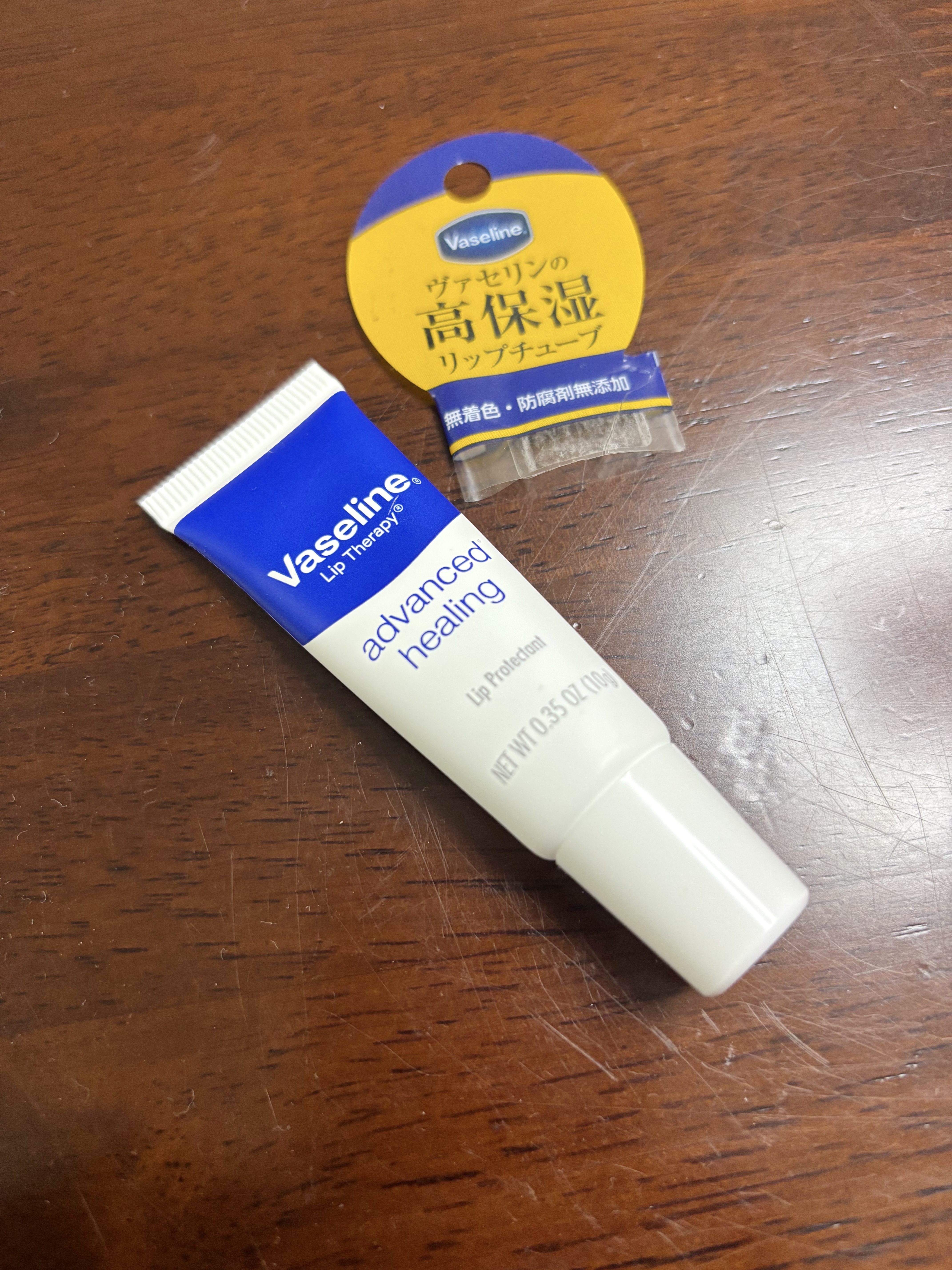 ペトロリューム ジェリー リップ レギュラー/ヴァセリン/リップクリームを使ったクチコミ（2枚目）