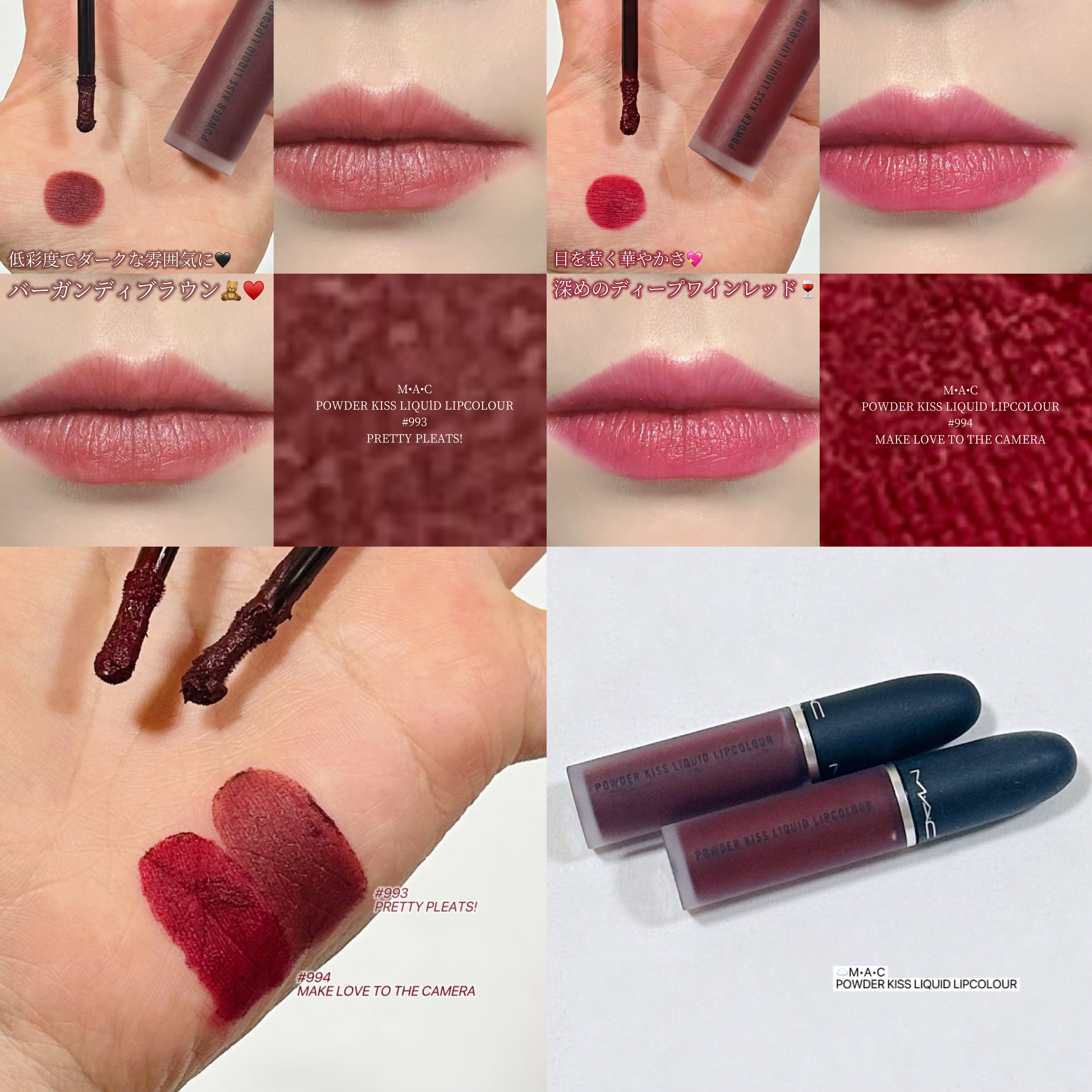 パウダー キス リキッド リップカラー/M・A・C/口紅を使ったクチコミ（3枚目）