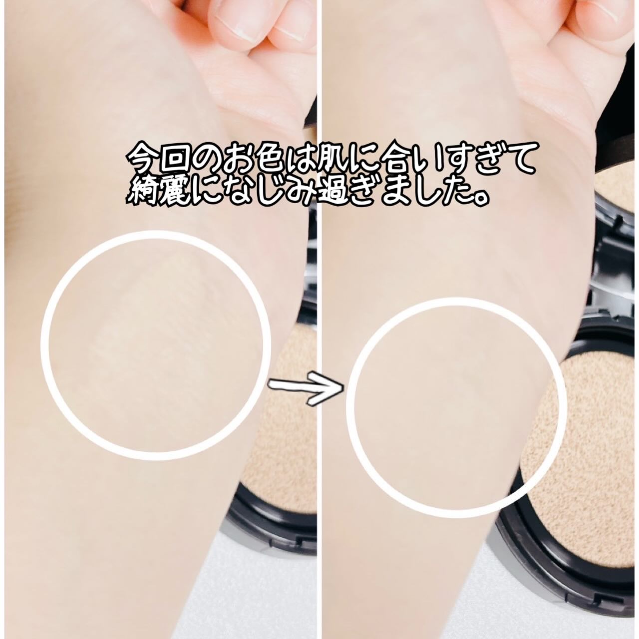 を使ったクチコミ（2枚目）