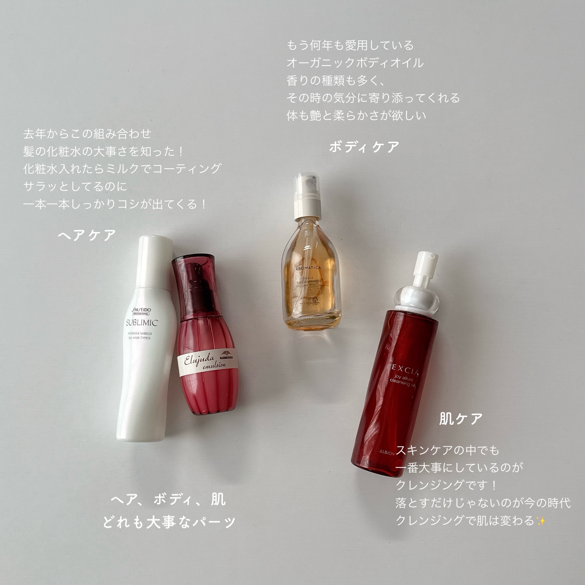 エクシア ジョイ アリュール クレンジングオイル/ALBION/オイルクレンジングを使ったクチコミ（1枚目）