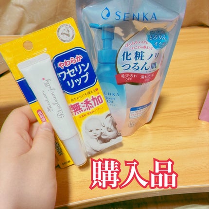 ワセリンリップ/メンターム/リップクリームを使ったクチコミ(1枚目)