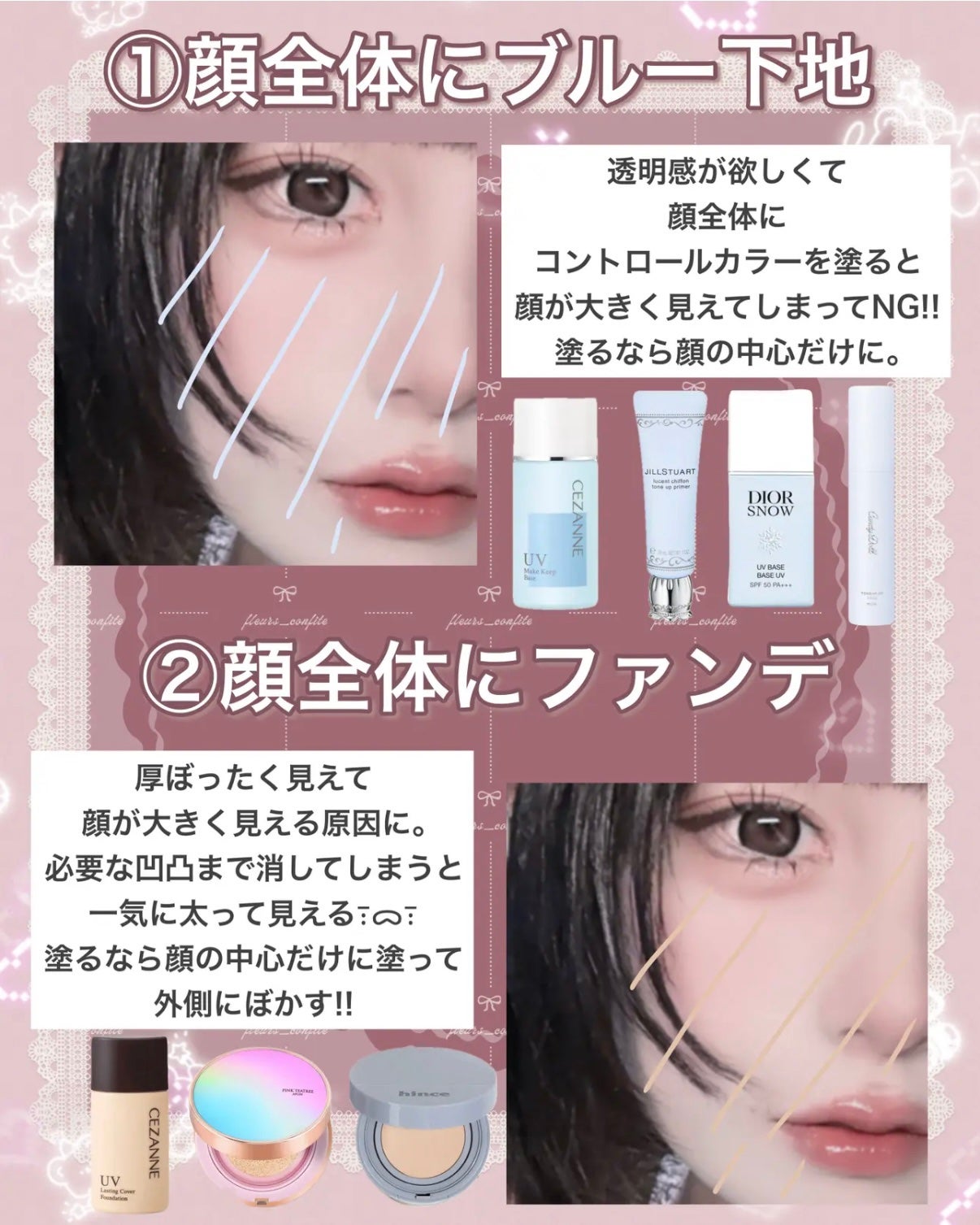 ピンクティーツリーカバークッション/APLIN/クッションファンデーションを使ったクチコミ(2枚目)