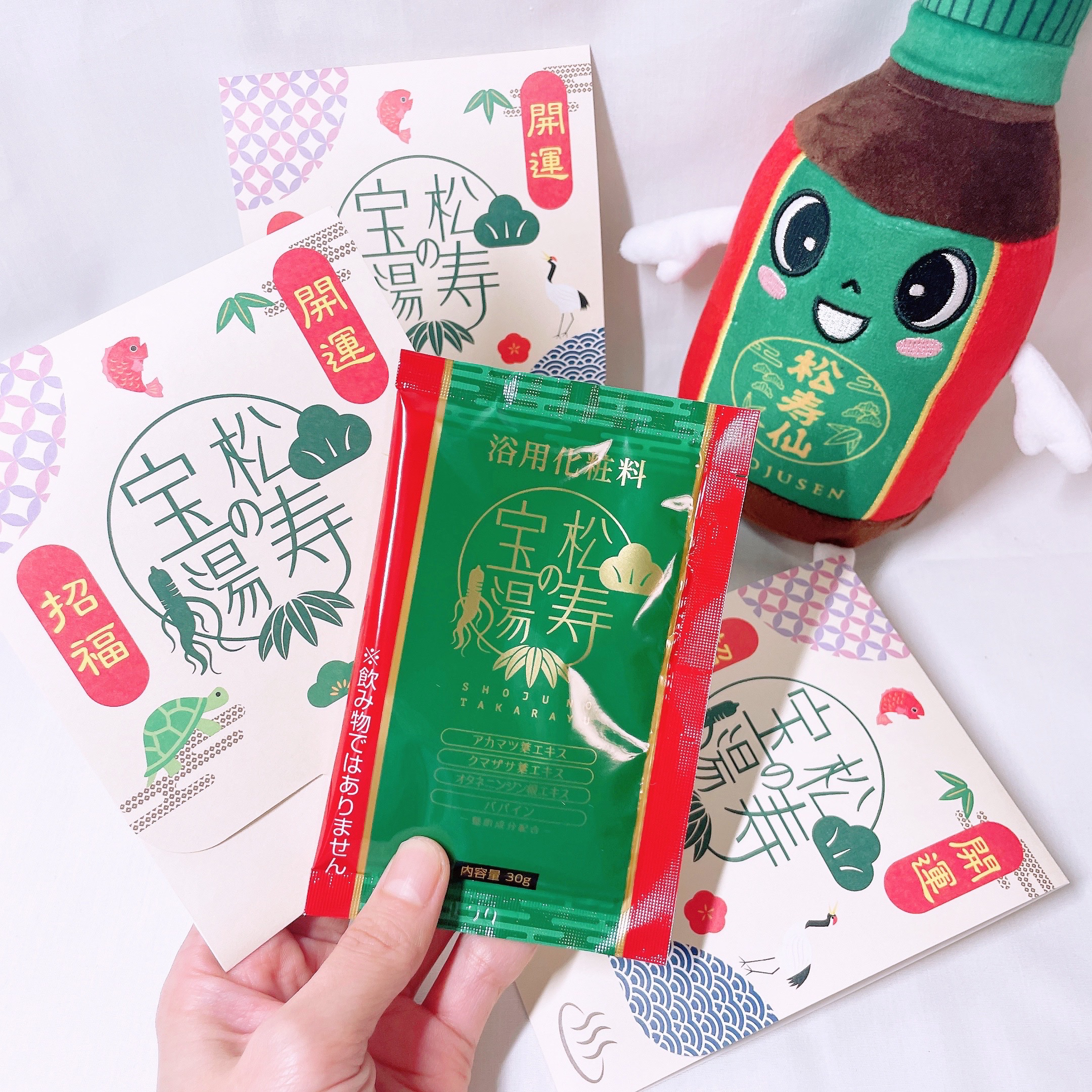 松寿の宝湯/和漢薬研究所/生薬系入浴剤を使ったクチコミ（1枚目）