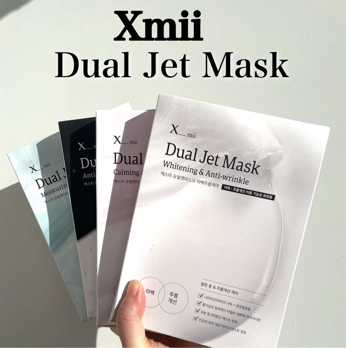 デュアルジェットマスク/xmii/シートマスク・パックを使ったクチコミ（1枚目）