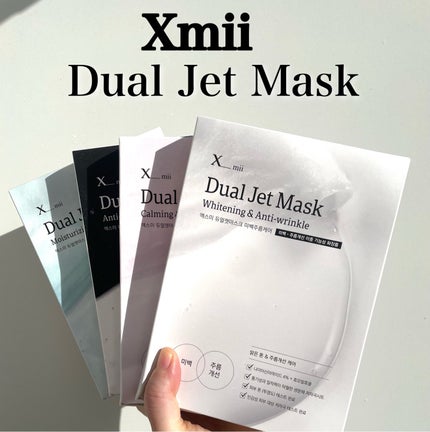 デュアルジェットマスク/xmii/シートマスク・パックを使ったクチコミ(1枚目)