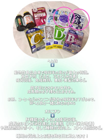 DHC ヘム鉄/DHC/健康サプリメントを使ったクチコミ(4枚目)