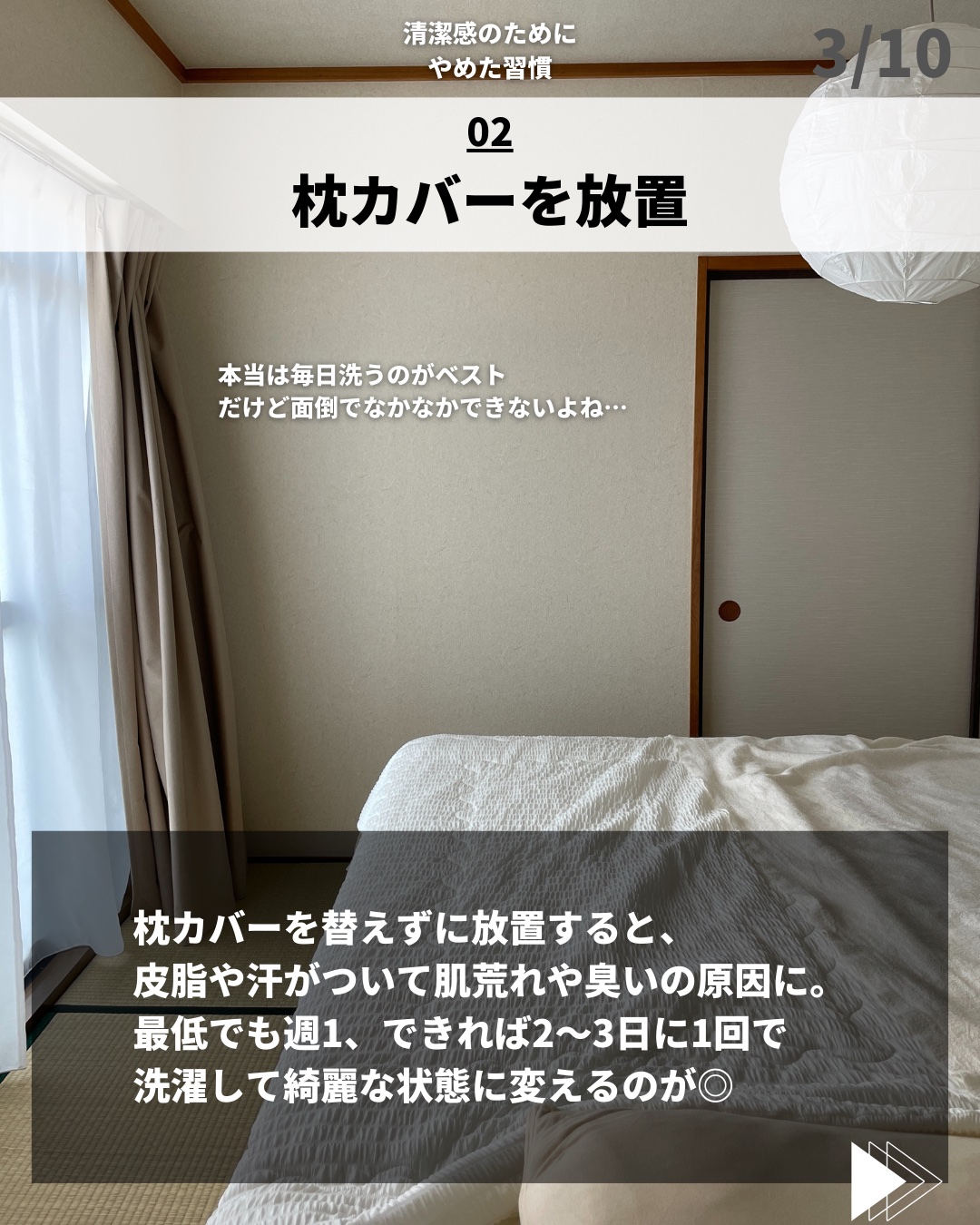 を使ったクチコミ（3枚目）