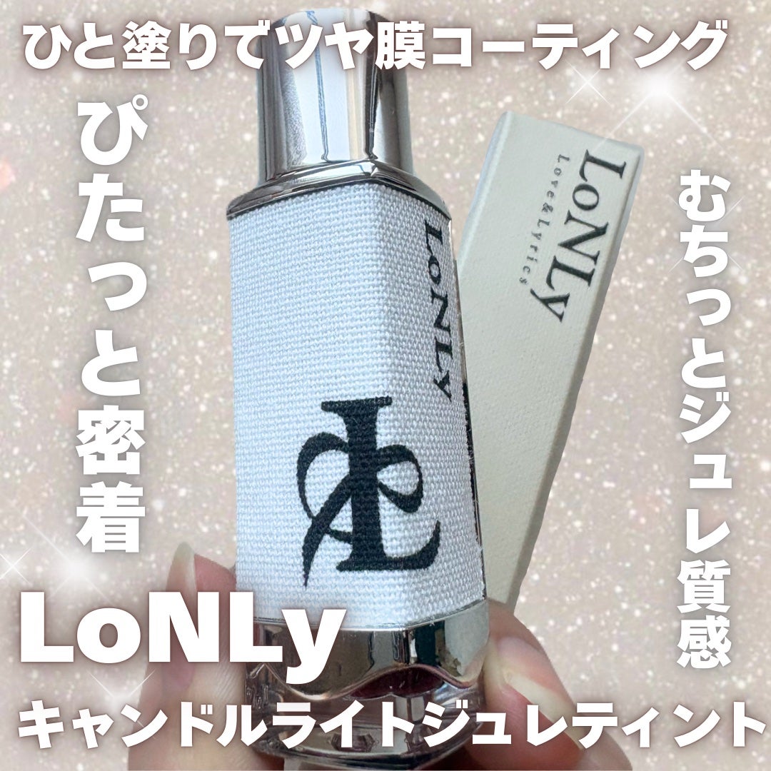 キャンドルライトジュレティント/LoNLy /リップティントを使ったクチコミ(1枚目)