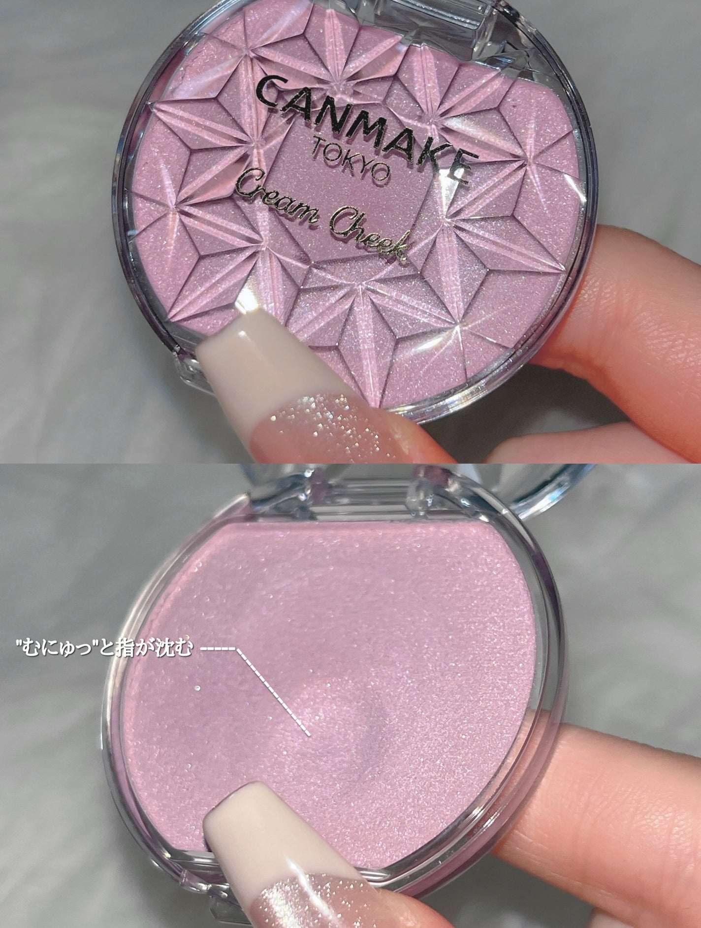 クリームチーク(パールタイプ)/キャンメイク/ジェル・クリームチークを使ったクチコミ(3枚目)