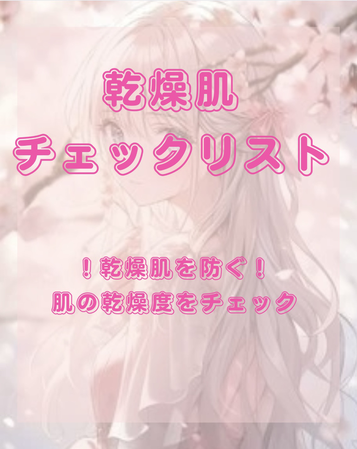 ニベアクリーム/ニベア/ボディクリームを使ったクチコミ（1枚目）