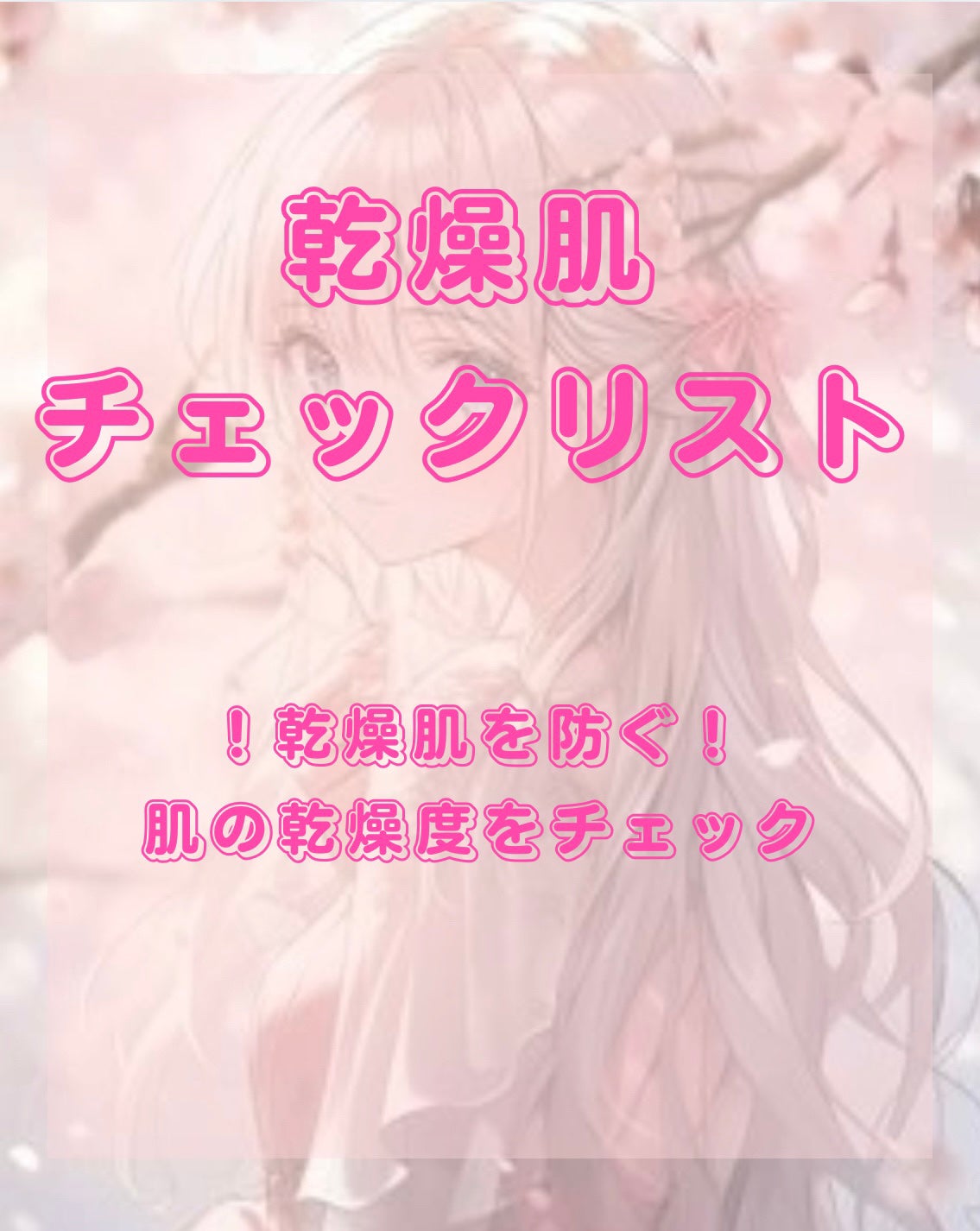 ニベアクリーム/ニベア/ボディクリームを使ったクチコミ(1枚目)