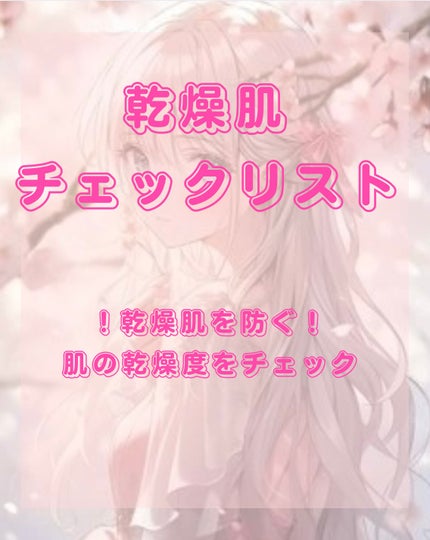 ニベアクリーム/ニベア/ボディクリームを使ったクチコミ(1枚目)