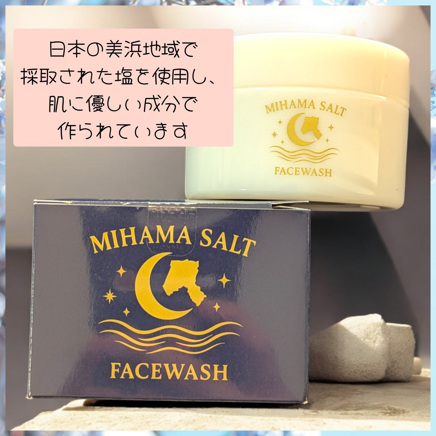 真紅 on LIPS 「MIHAMASALTKIWAMI様のフェイスウォッシュをお試し..」(1枚目)