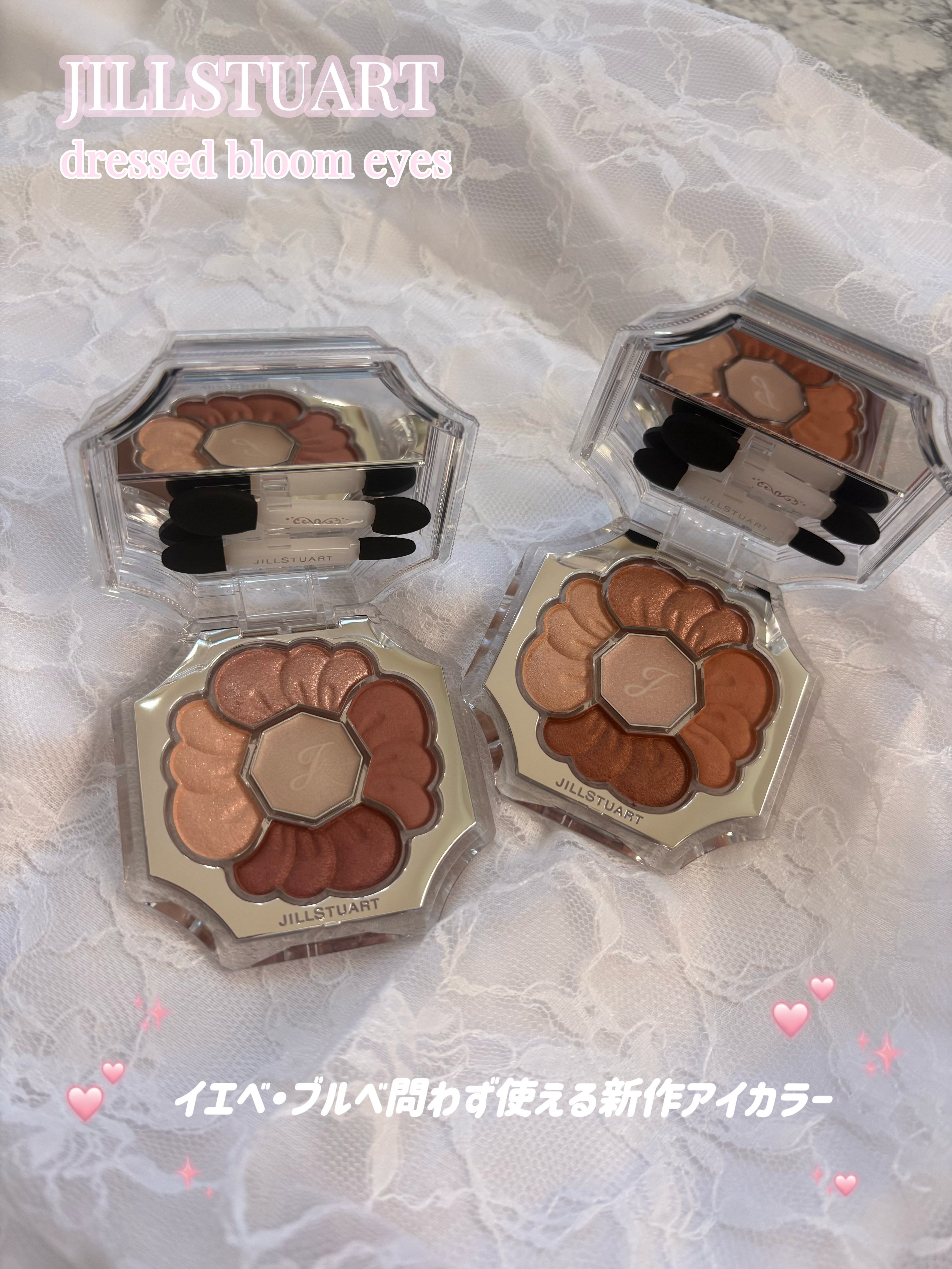ジルスチュアート　ドレスドブルーム アイズ/JILL STUART/アイシャドウパレットを使ったクチコミ（1枚目）