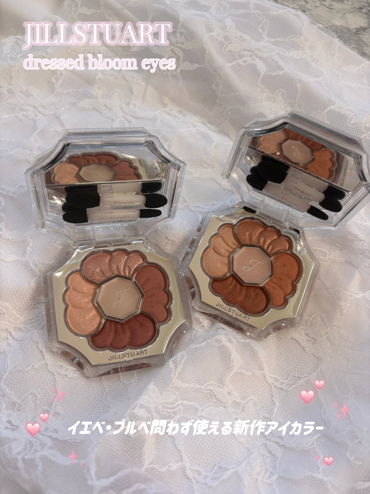 ジルスチュアート ドレスドブルーム アイズ/JILL STUART/アイシャドウパレットを使ったクチコミ(1枚目)