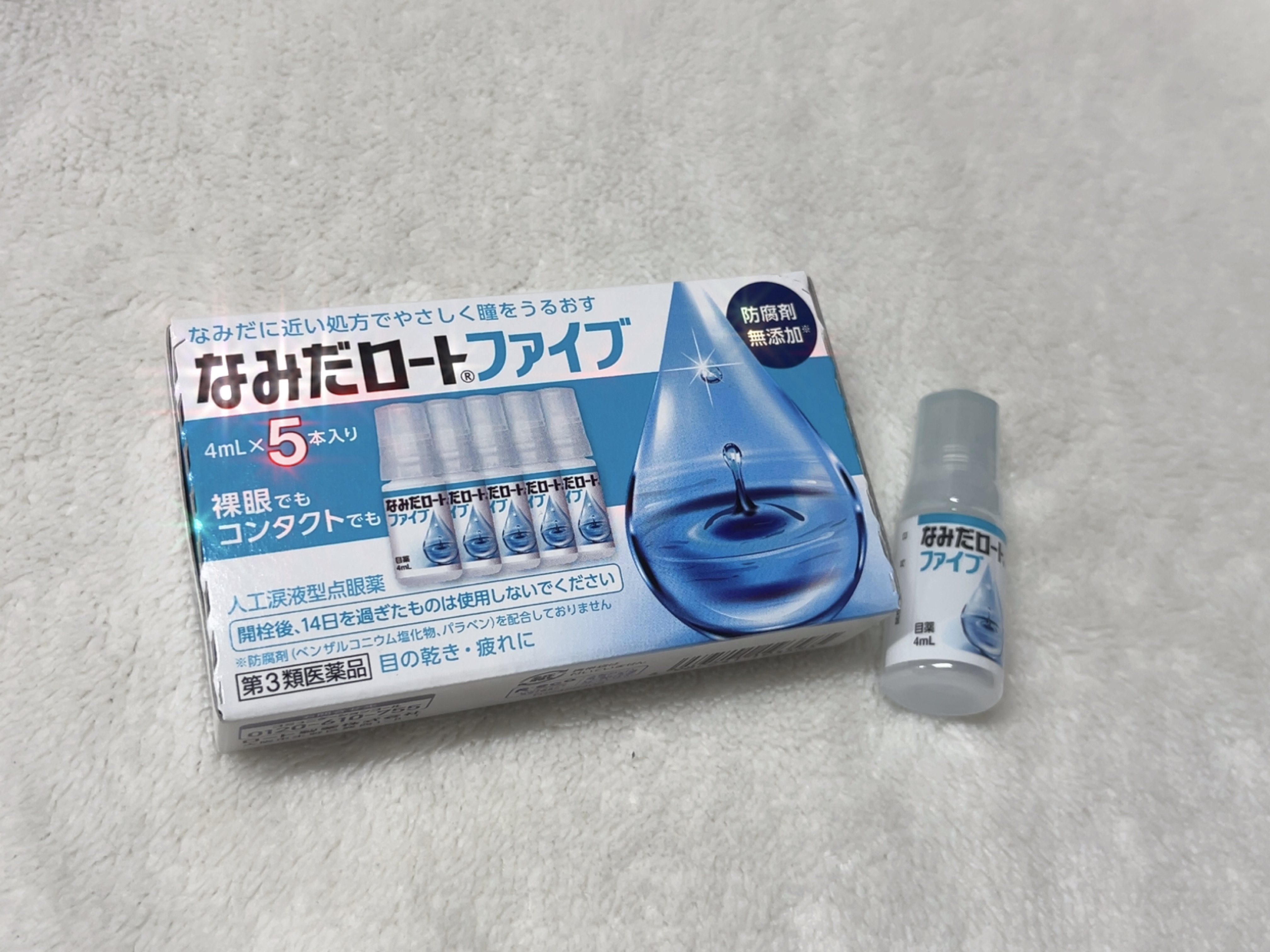 なみだロートファイブ(医薬品)/ロート製薬/その他を使ったクチコミ（1枚目）