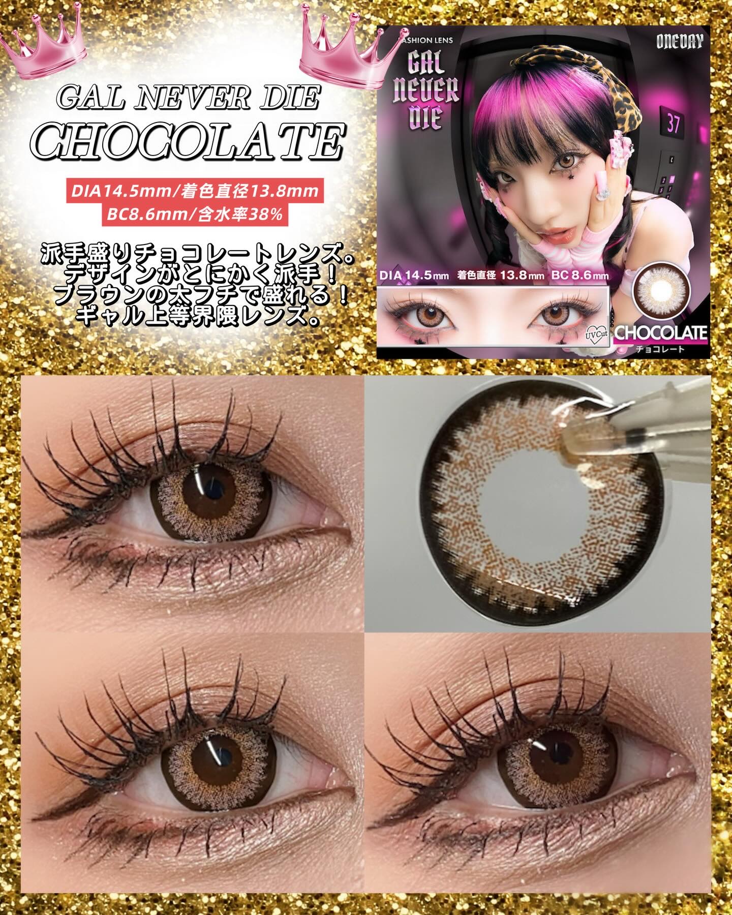 GAL NEVER DIE 1Day/GAL NEVER DIE/ワンデー（１DAY）カラコンを使ったクチコミ（3枚目）