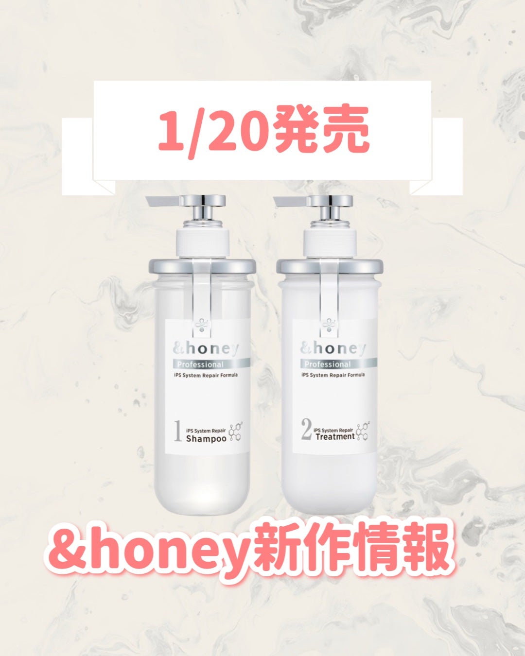 &honey Professional シャンプー1.0/ヘアトリートメント2.0/&honey/シャンプー・コンディショナーを使ったクチコミ(1枚目)