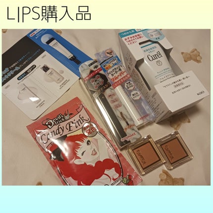 クイックラッシュカーラーリムーバー/キャンメイク/ポイントメイクリムーバーを使ったクチコミ(1枚目)