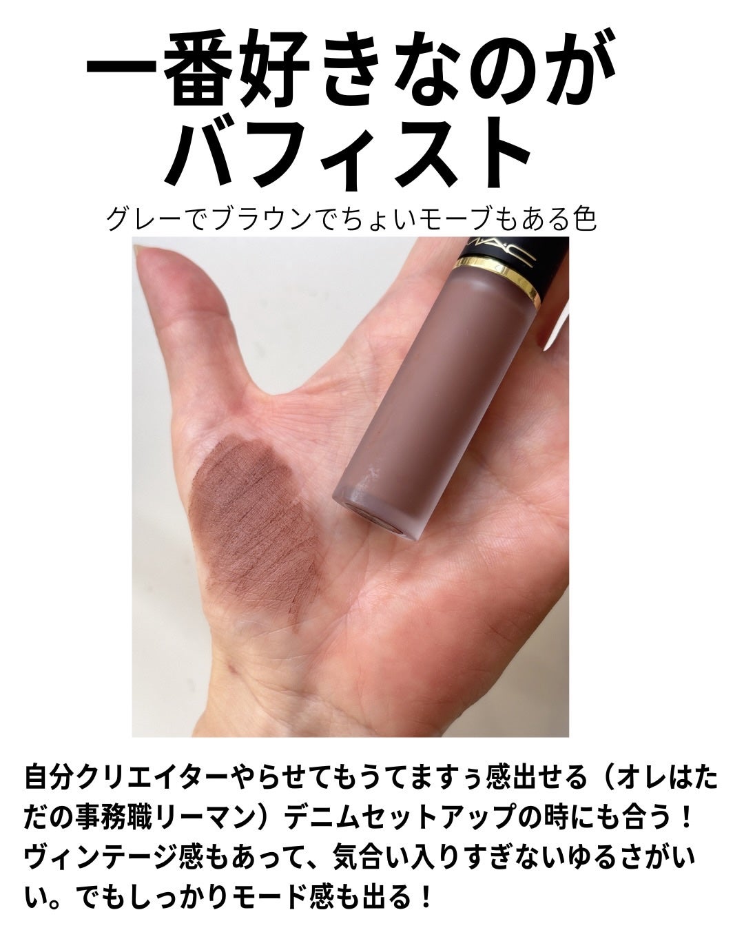 パウダー キス リップ + チーク ムース/M・A・C/口紅を使ったクチコミ(6枚目)