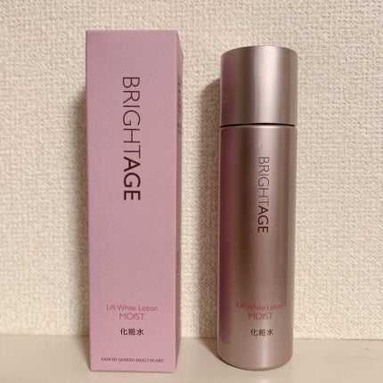 リフトホワイト ローション モイスト/BRIGHTAGE/化粧水を使ったクチコミ(1枚目)