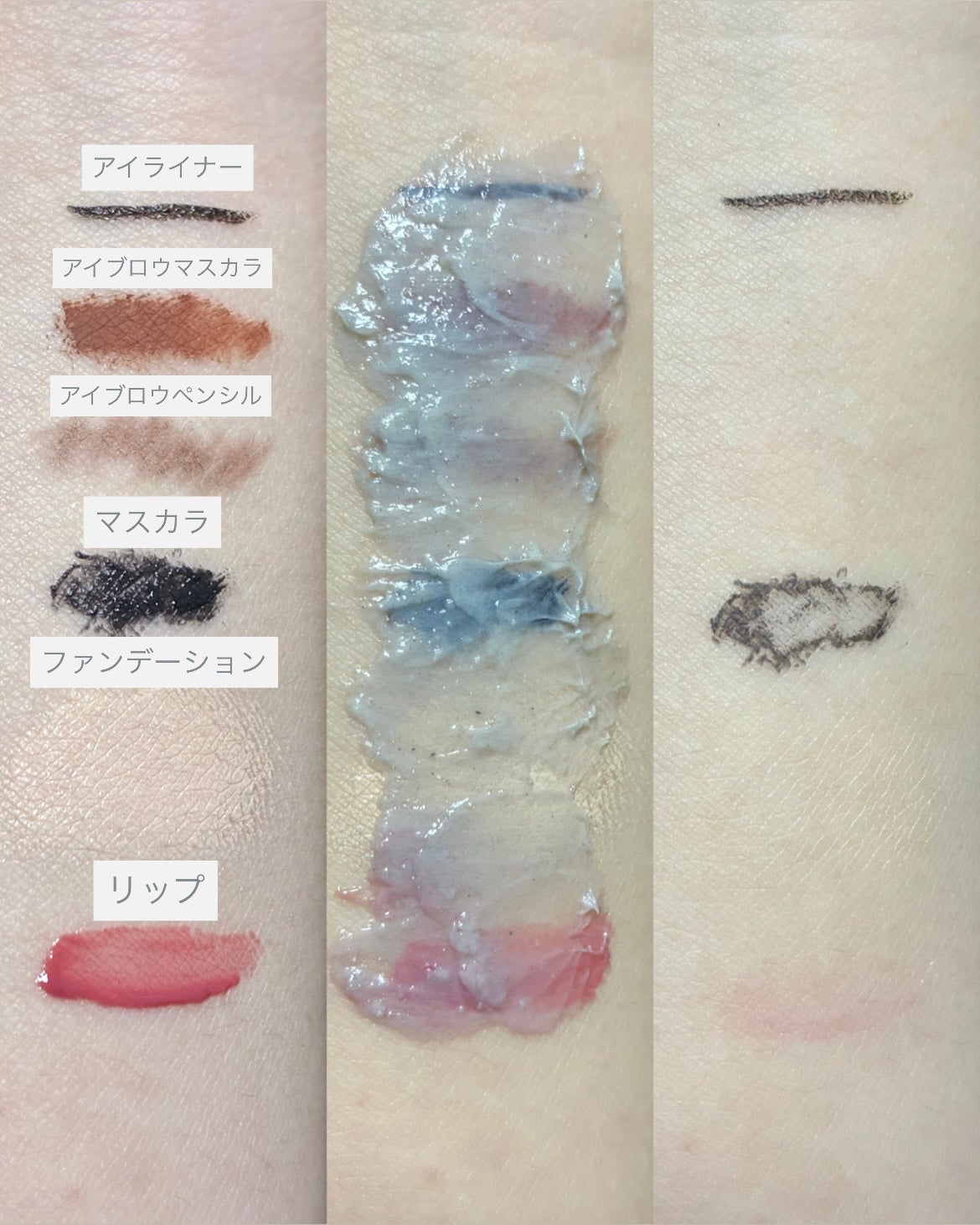 リカバリーマッドバックツーフォームクレンザー/BRMUD/洗顔フォームを使ったクチコミ(3枚目)