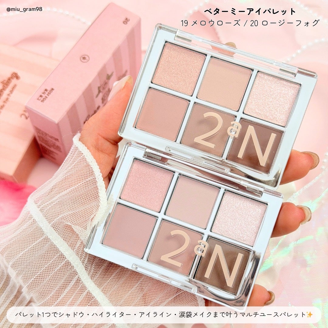 デュアルチーク/2aN/パウダーチークを使ったクチコミ(8枚目)