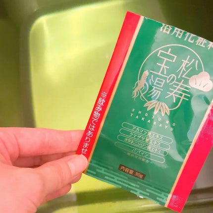 松寿の宝湯/和漢薬研究所/生薬系入浴剤を使ったクチコミ(6枚目)