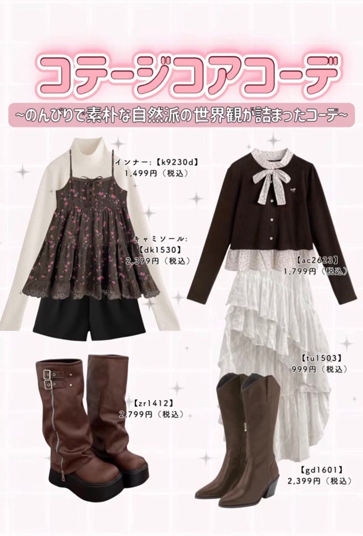 GRL 福袋/GRL/メイクアップキットを使ったクチコミ(5枚目)