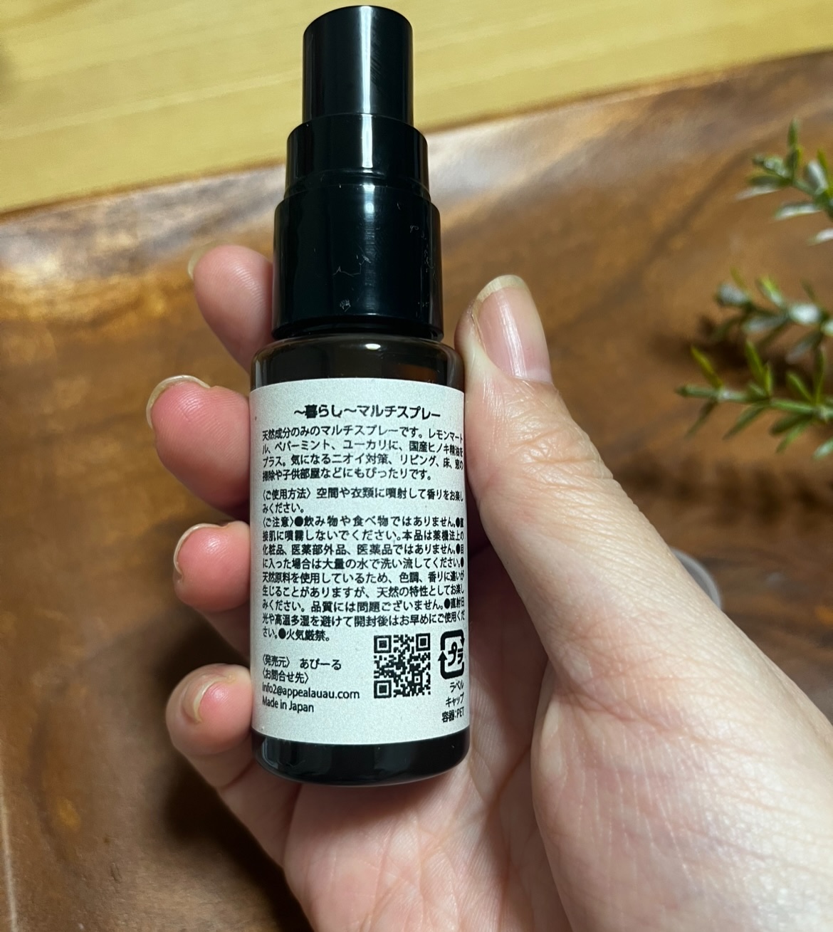 を使ったクチコミ（3枚目）