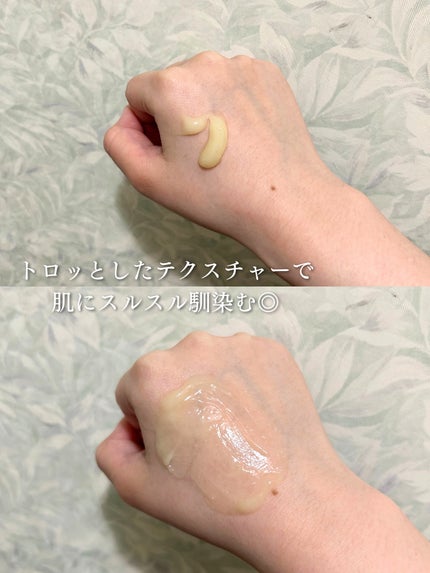 ビタバランスジェルクレンジング/.akaran/クレンジングジェルを使ったクチコミ(3枚目)